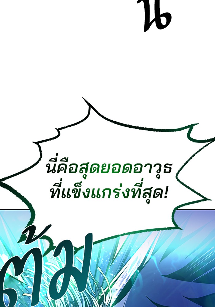 หน้า 140