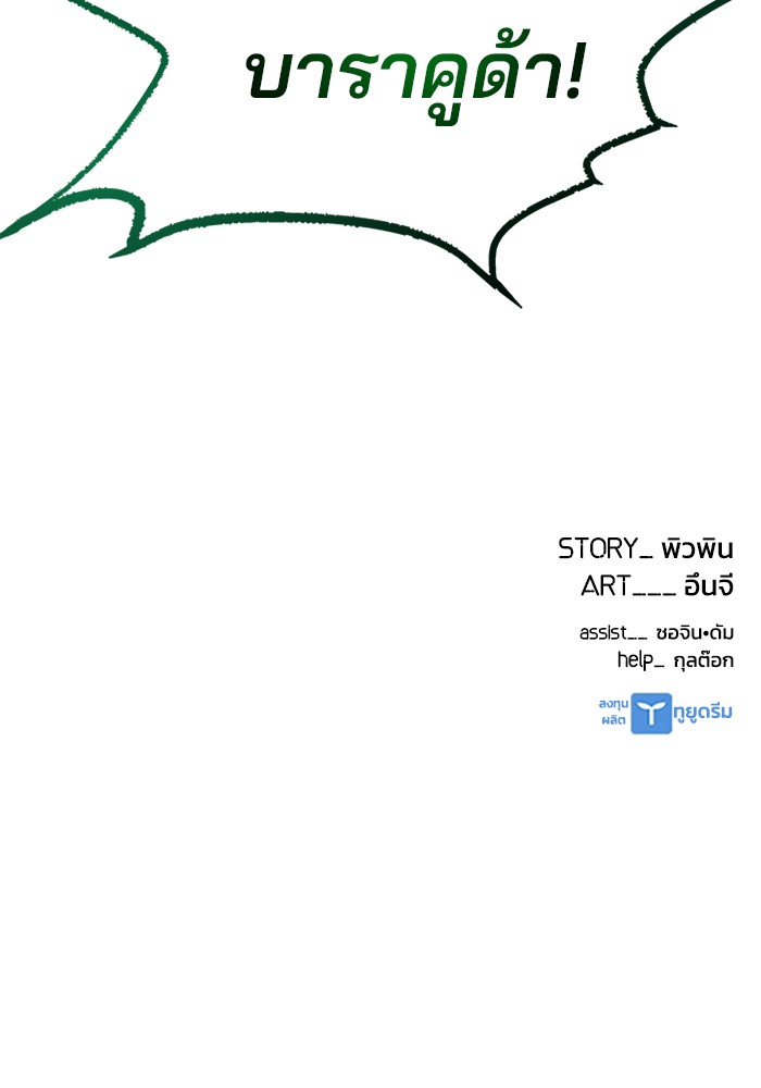 หน้า 142