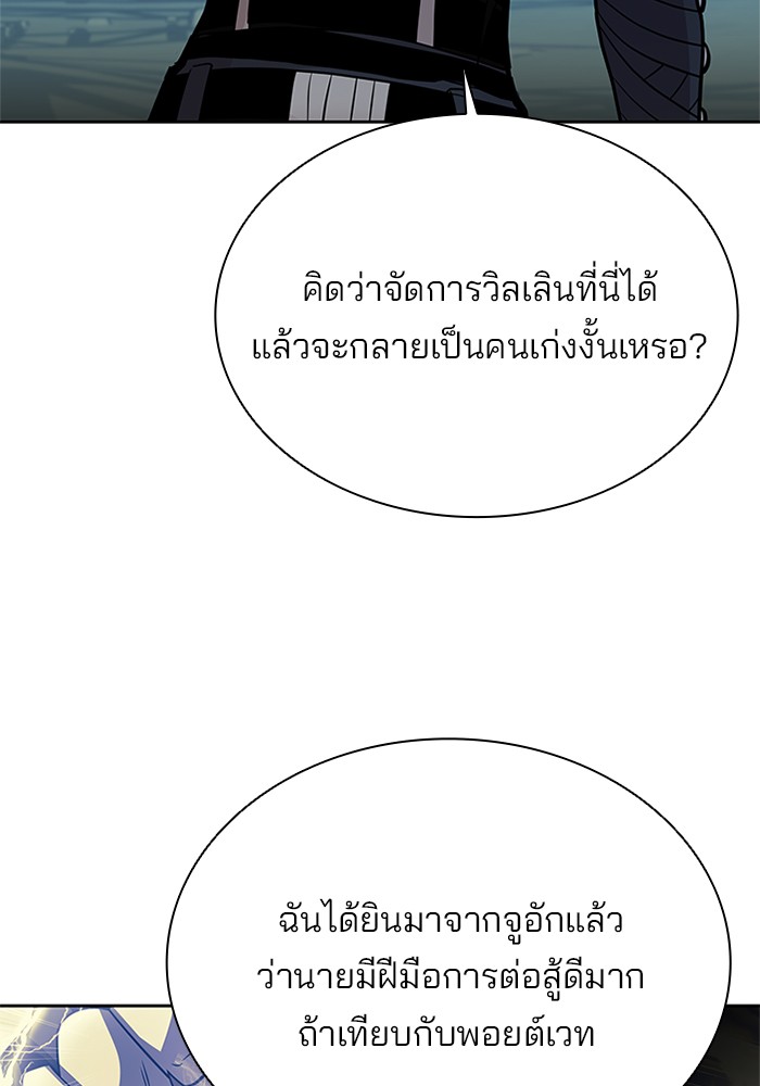 หน้า 80