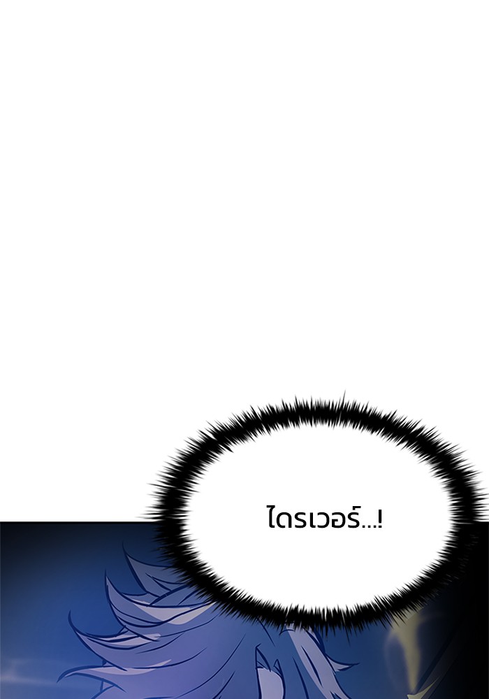 หน้า 90