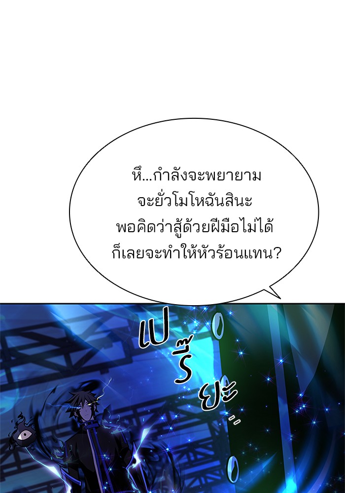 หน้า 92