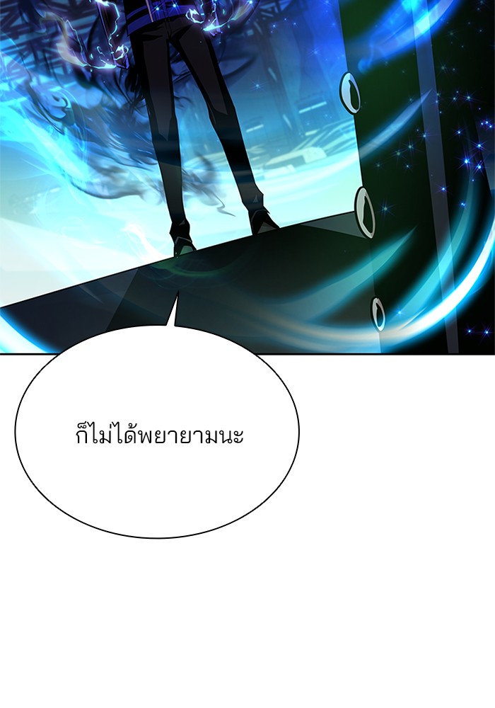 หน้า 93