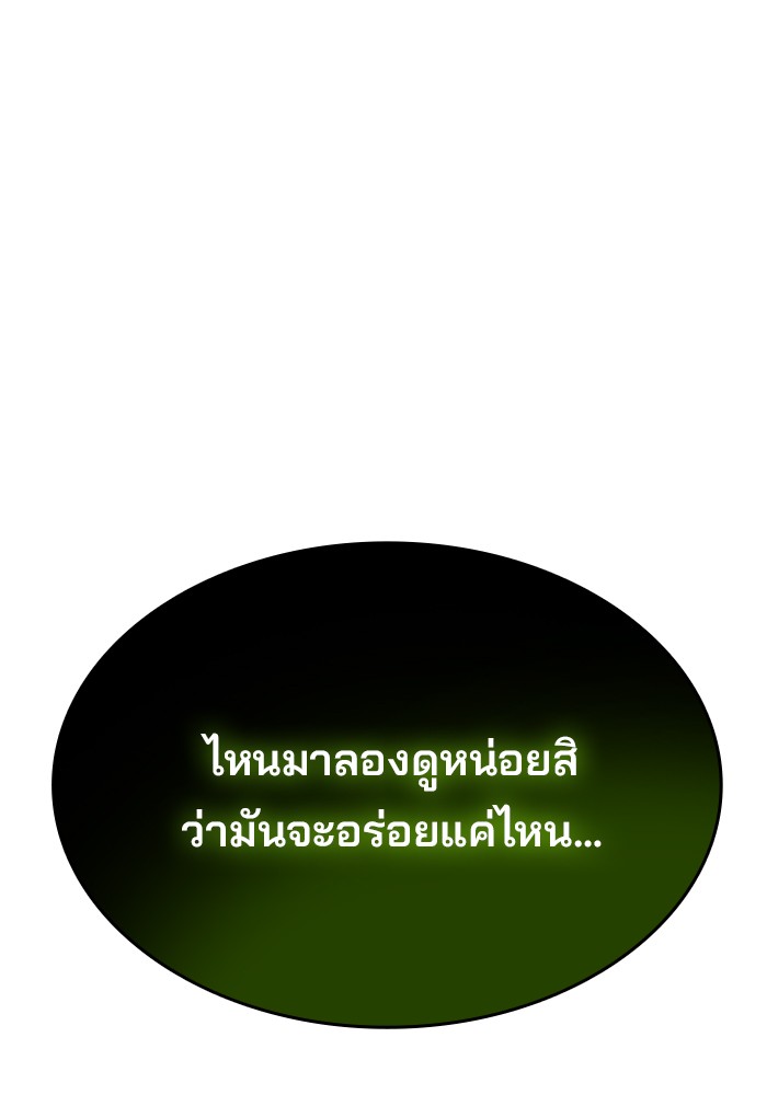 หน้า 98