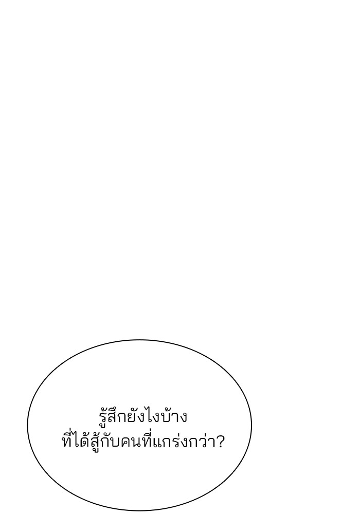 หน้า 111