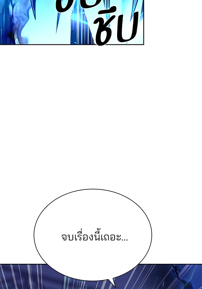 หน้า 115