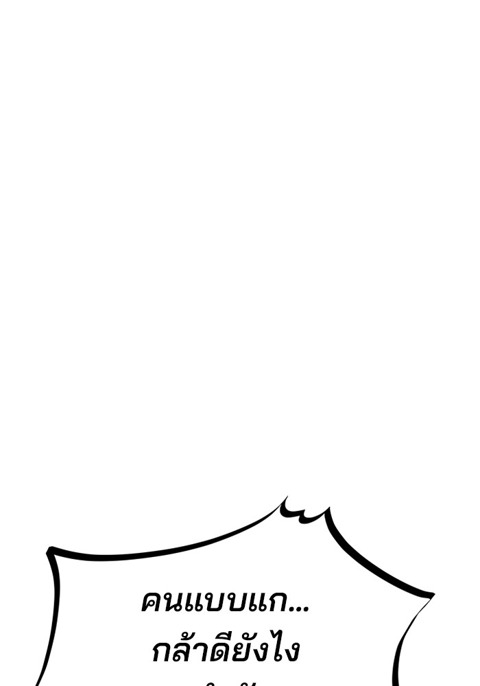 หน้า 118