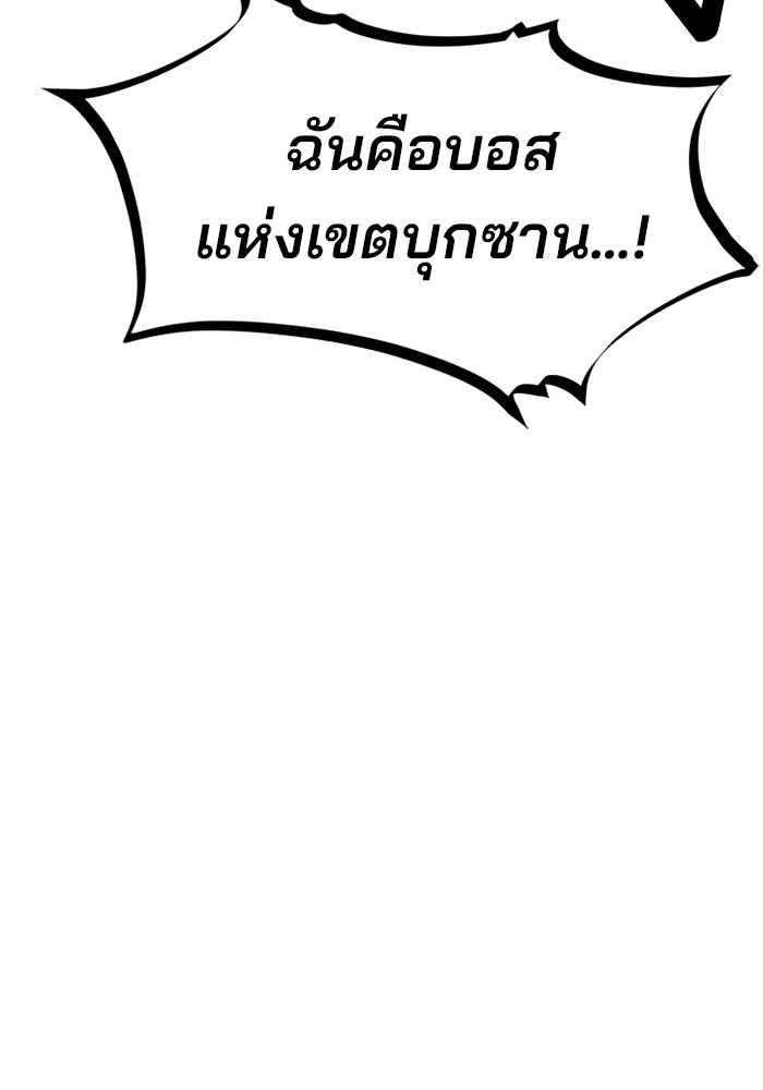 หน้า 120