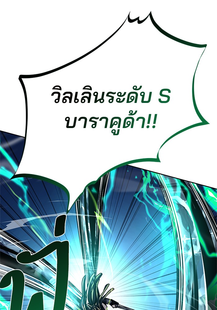 หน้า 121