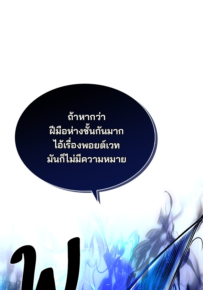 หน้า 129