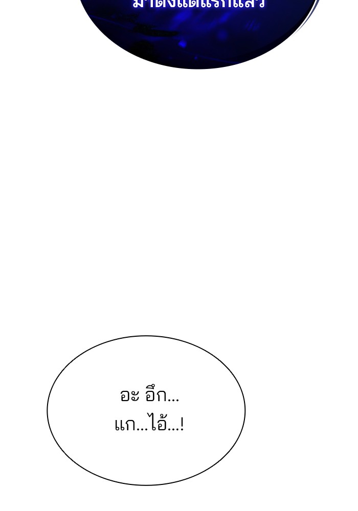 หน้า 134