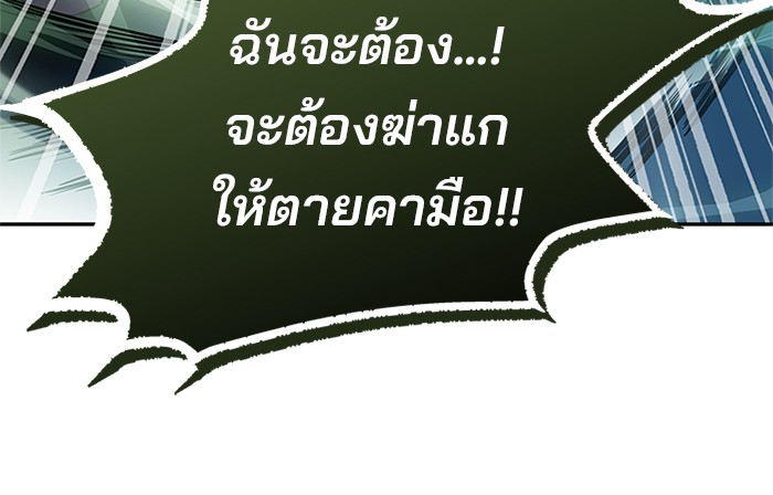 หน้า 138