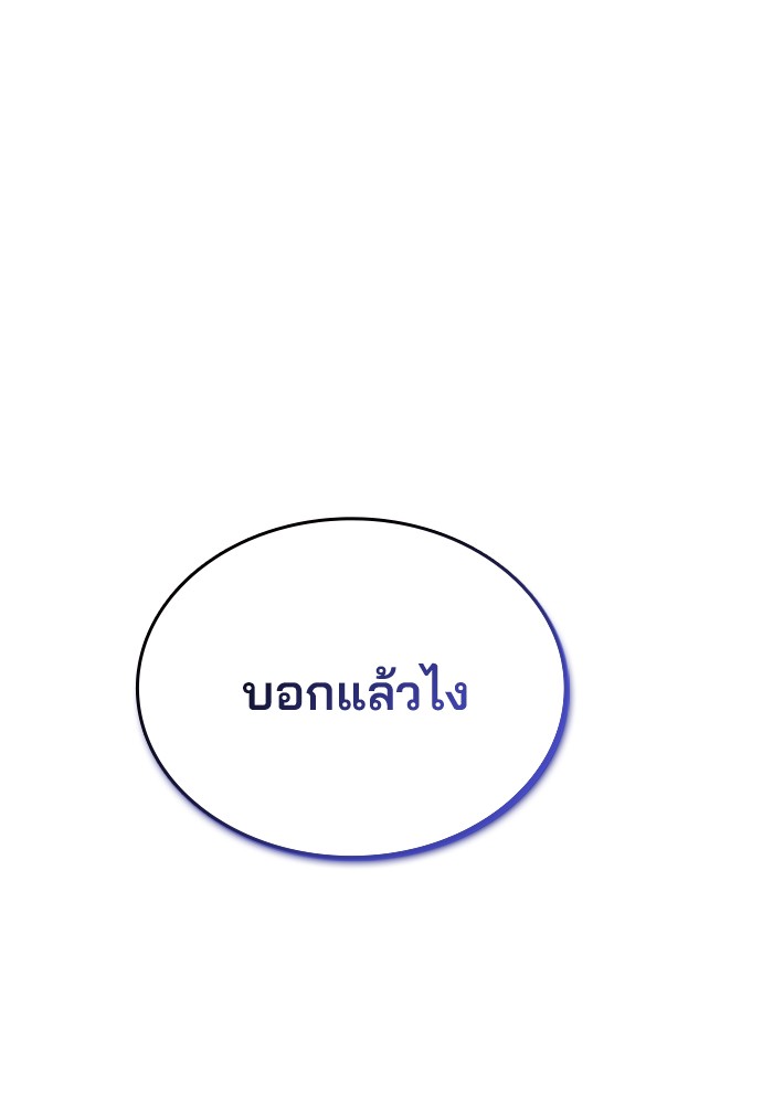 หน้า 148