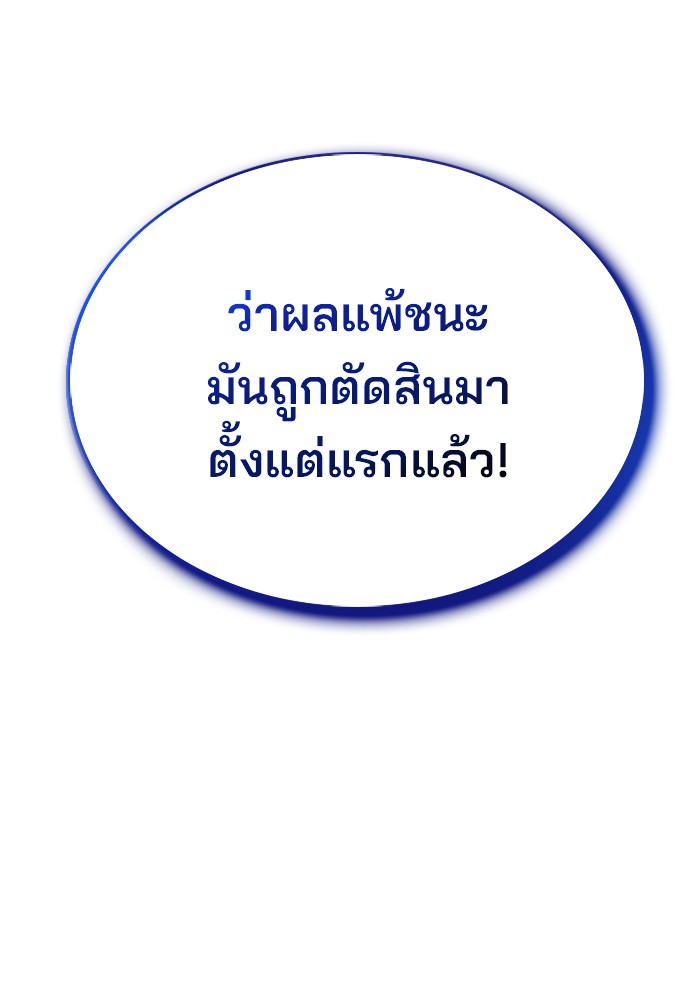 หน้า 154
