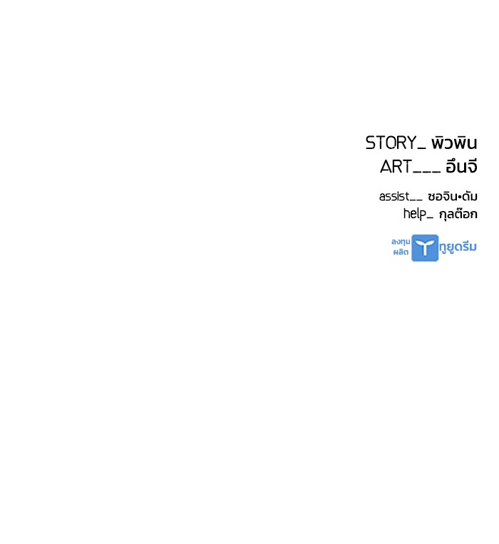 หน้า 155