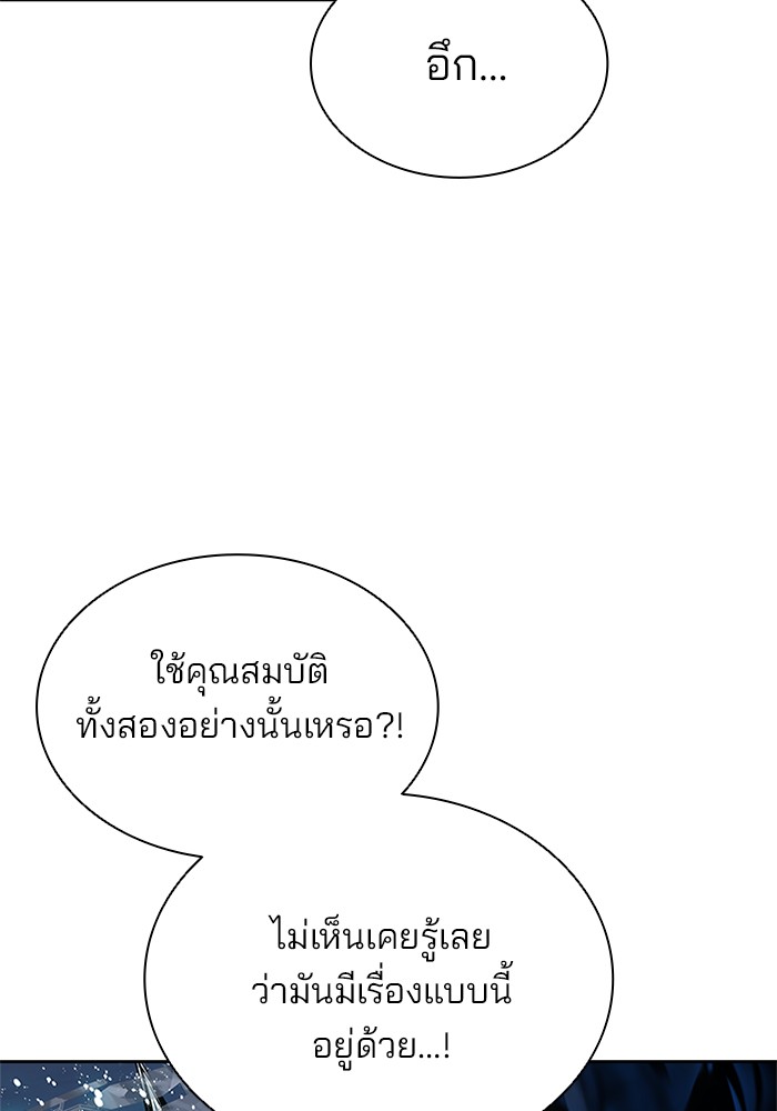 หน้า 88