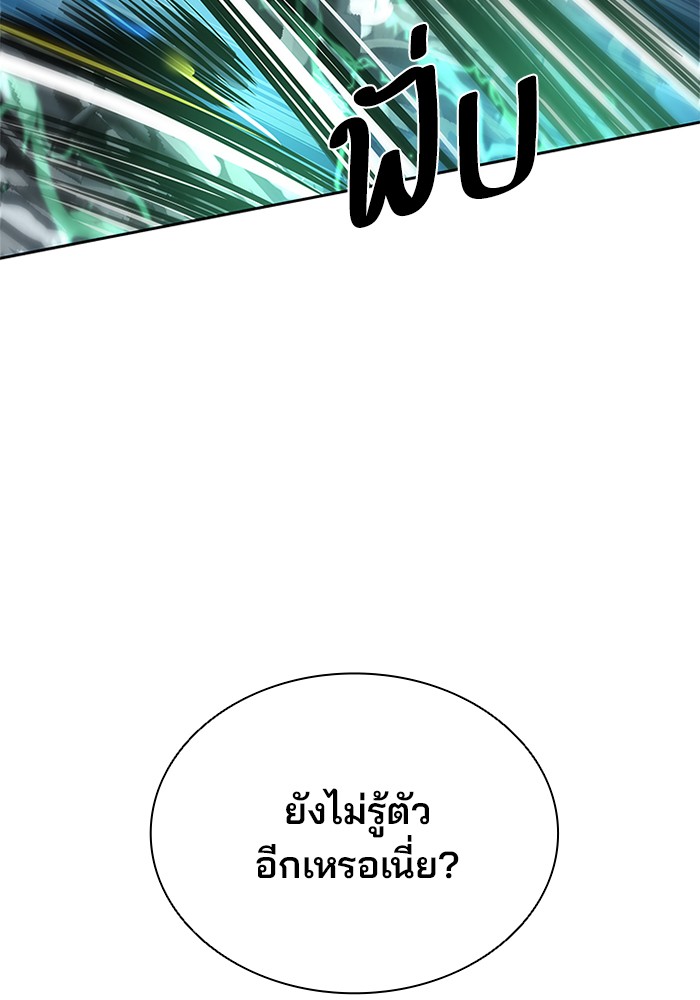 หน้า 100
