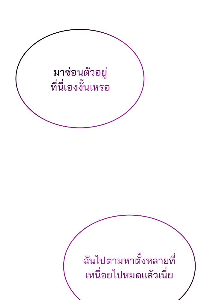 หน้า 110