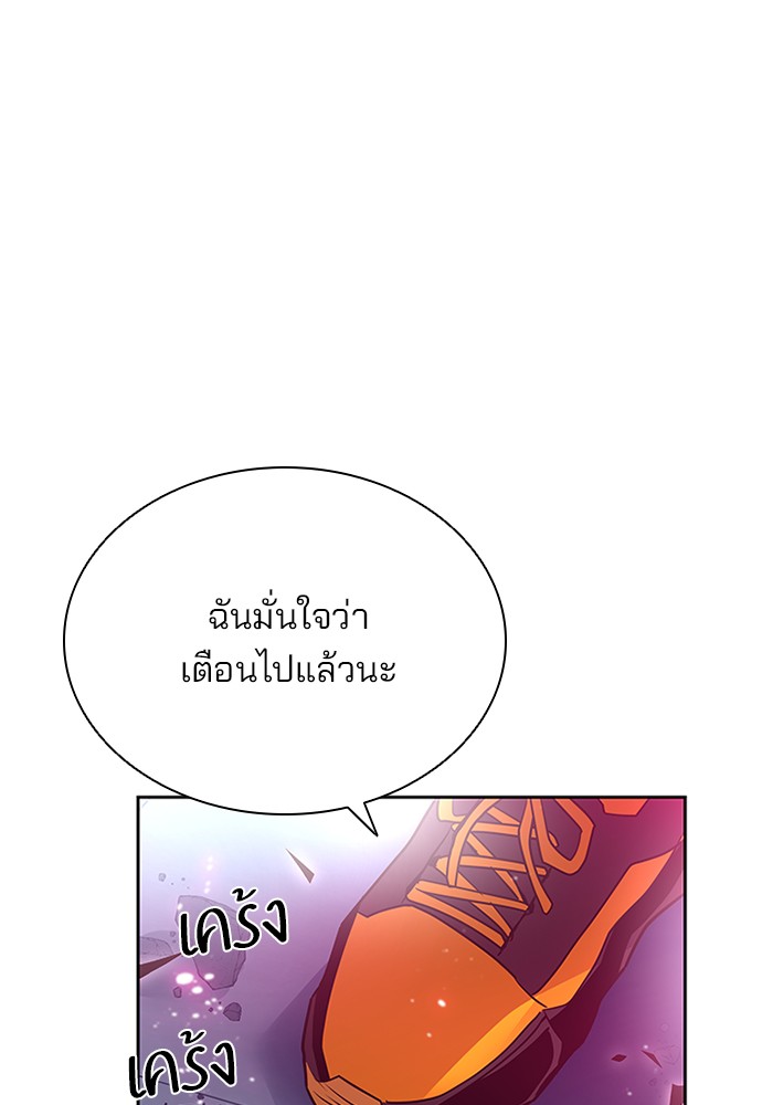 หน้า 115