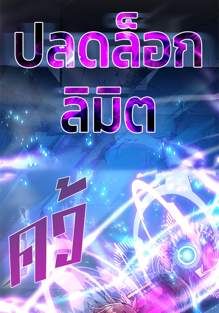 หน้า 122