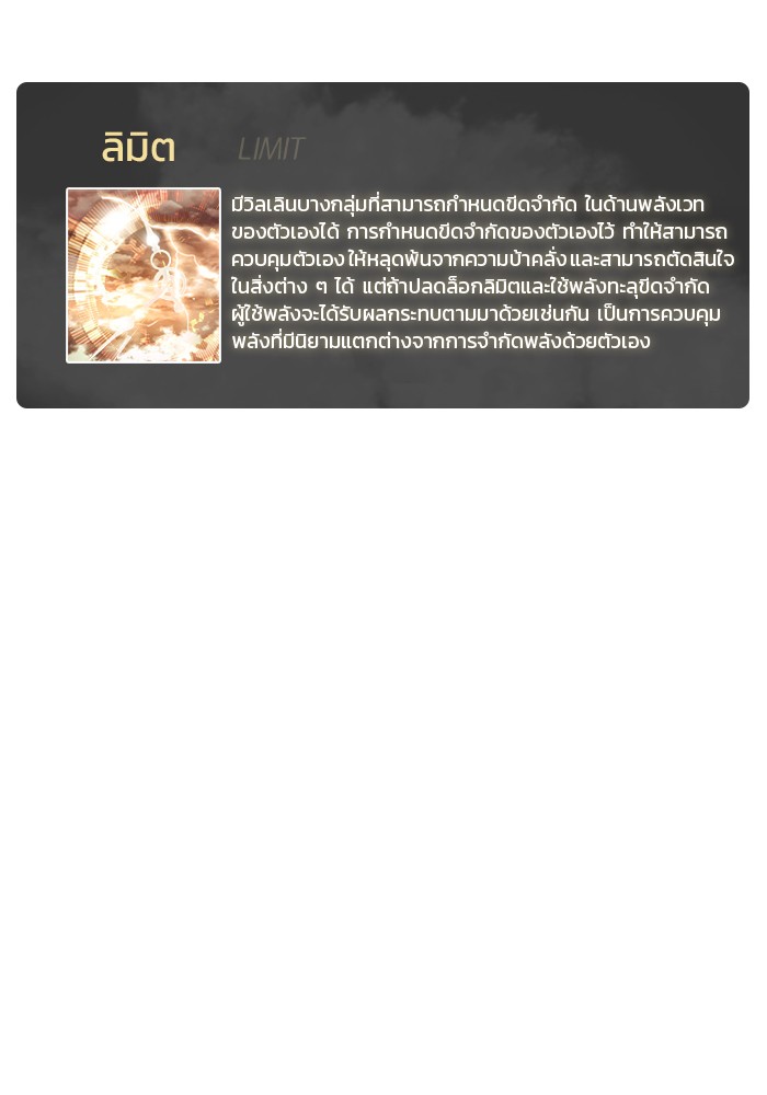 หน้า 127