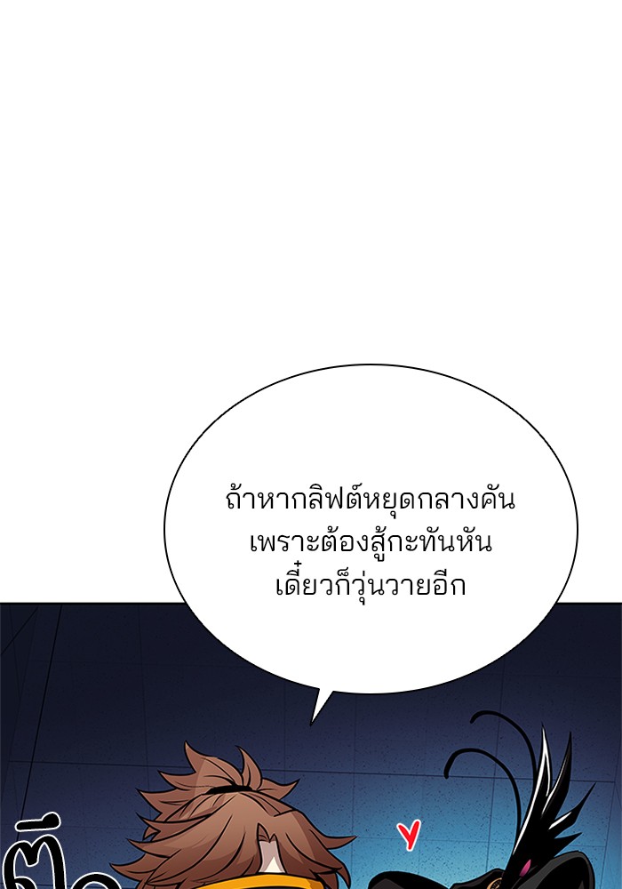 หน้า 62