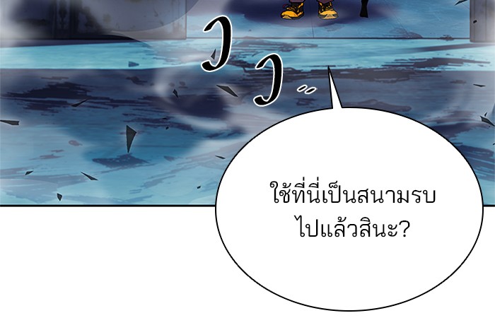 หน้า 70