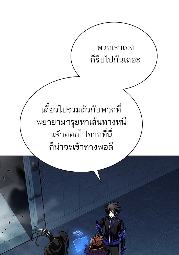 หน้า 79