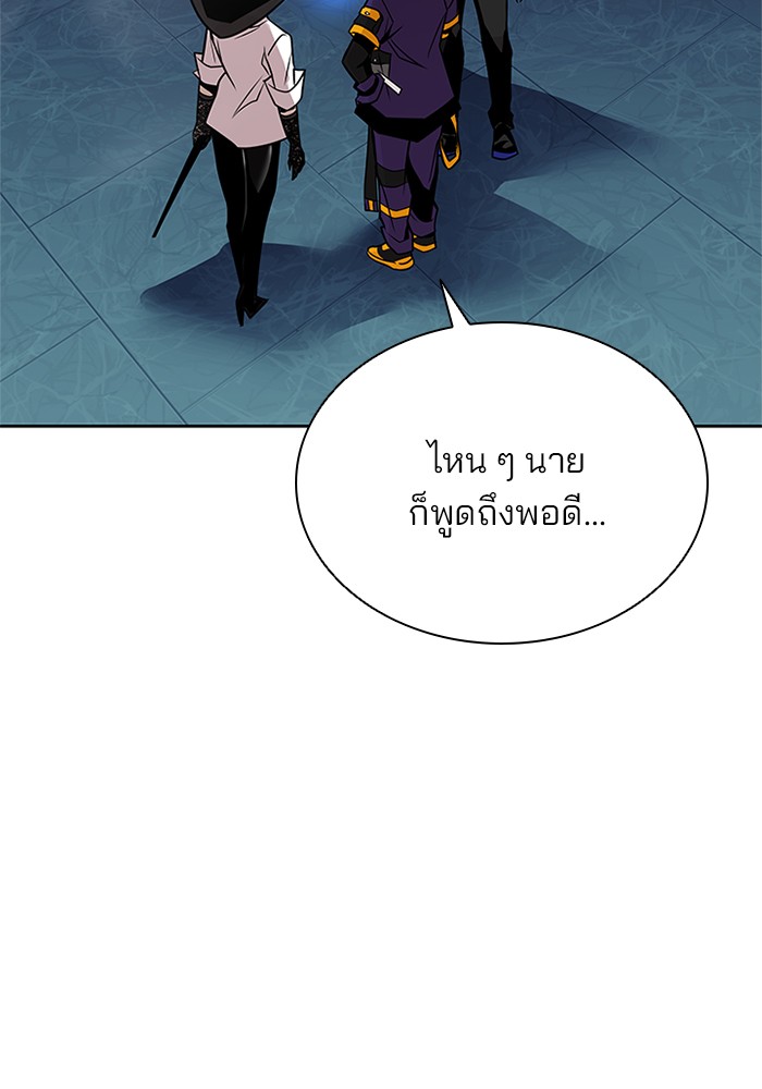 หน้า 80