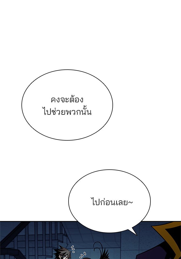 หน้า 83