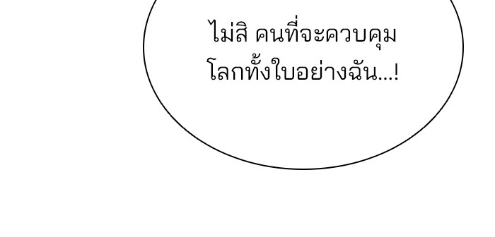 หน้า 92