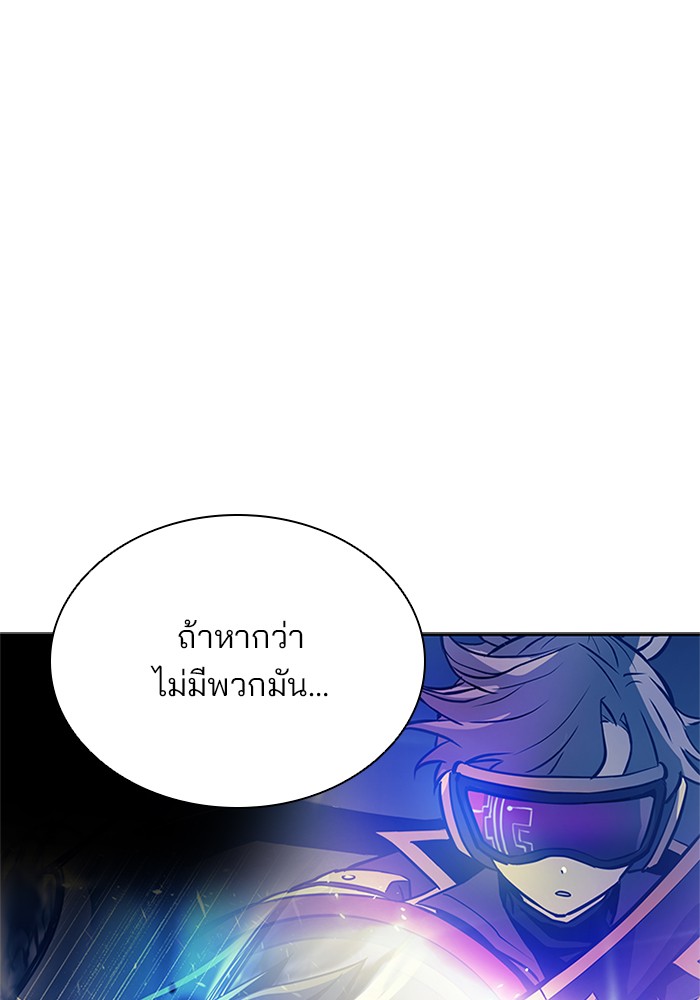 หน้า 93
