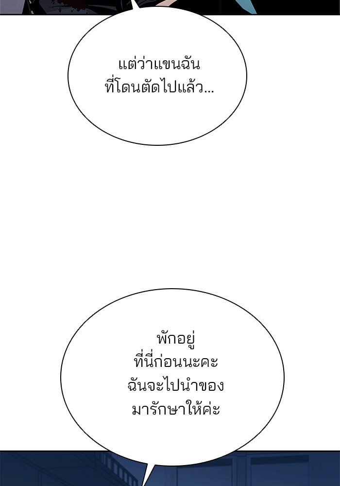 หน้า 96