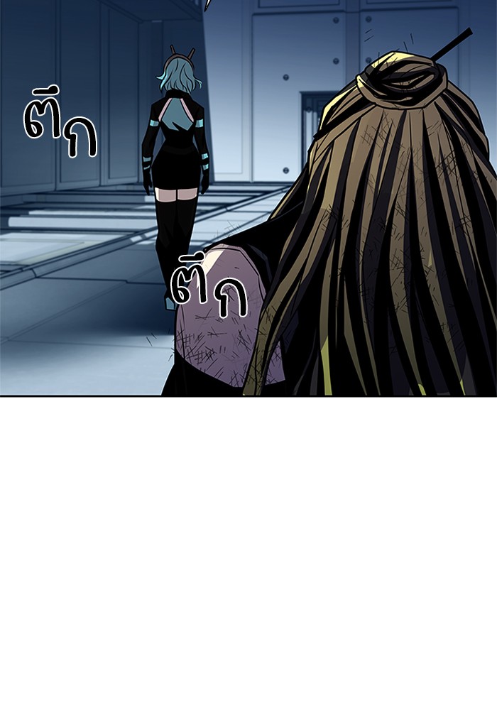 หน้า 97