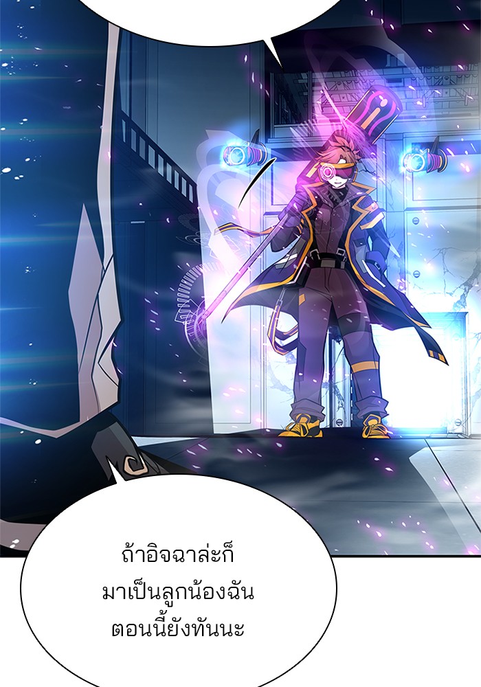 หน้า 101
