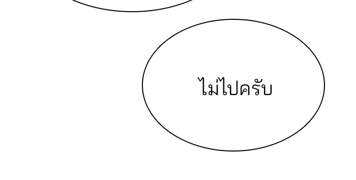 หน้า 102