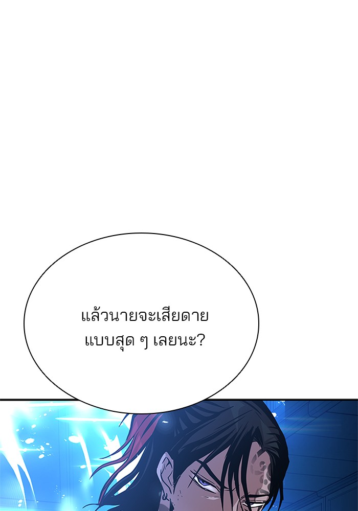 หน้า 103