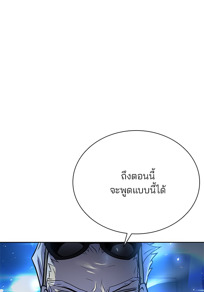 หน้า 105