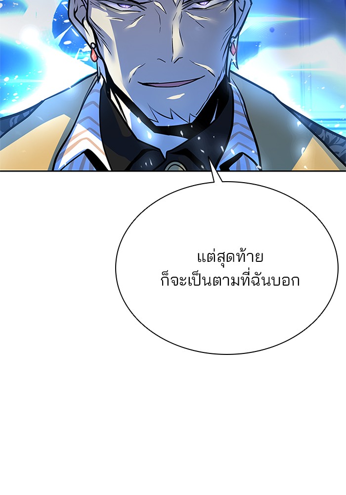 หน้า 106