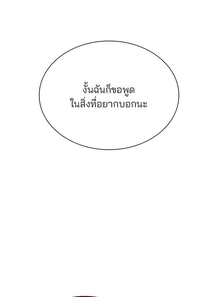 หน้า 107
