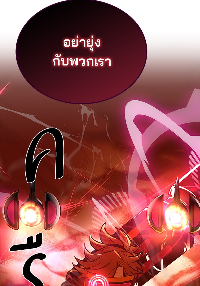 หน้า 108