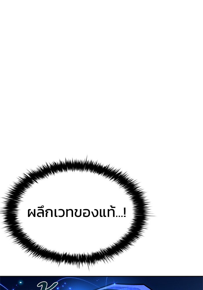 หน้า 117
