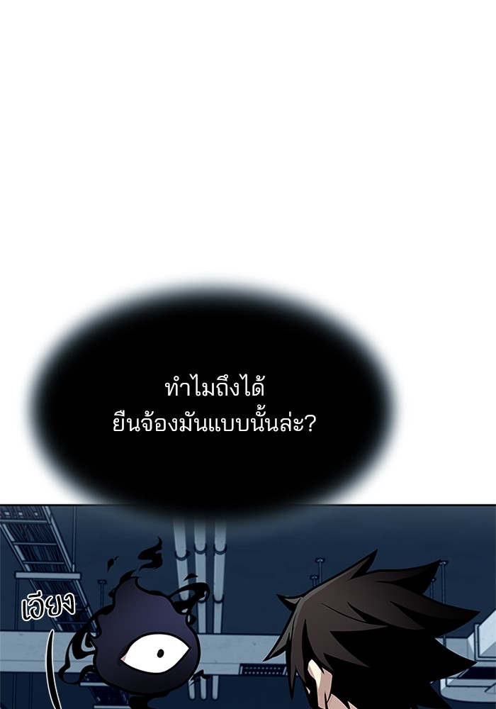 หน้า 119