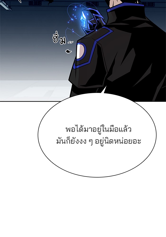 หน้า 120