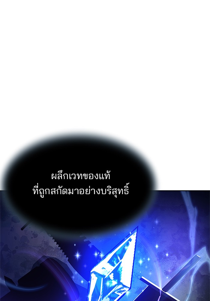 หน้า 122