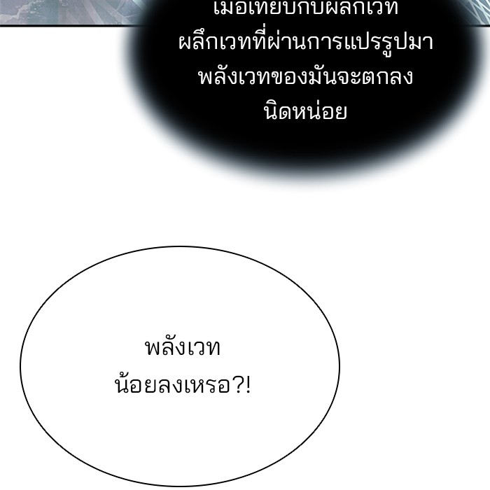 หน้า 124