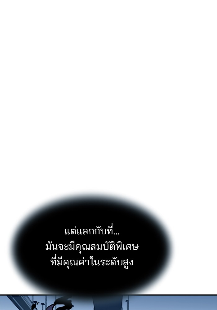 หน้า 125