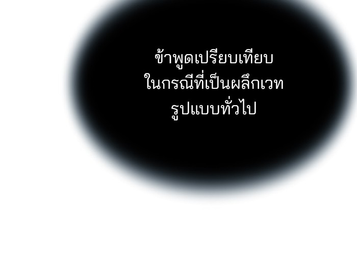 หน้า 131