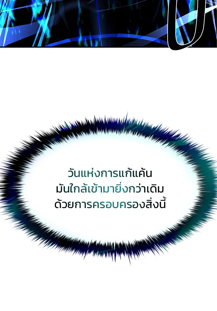 หน้า 143