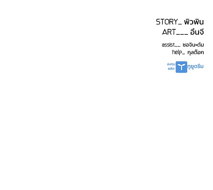 หน้า 144