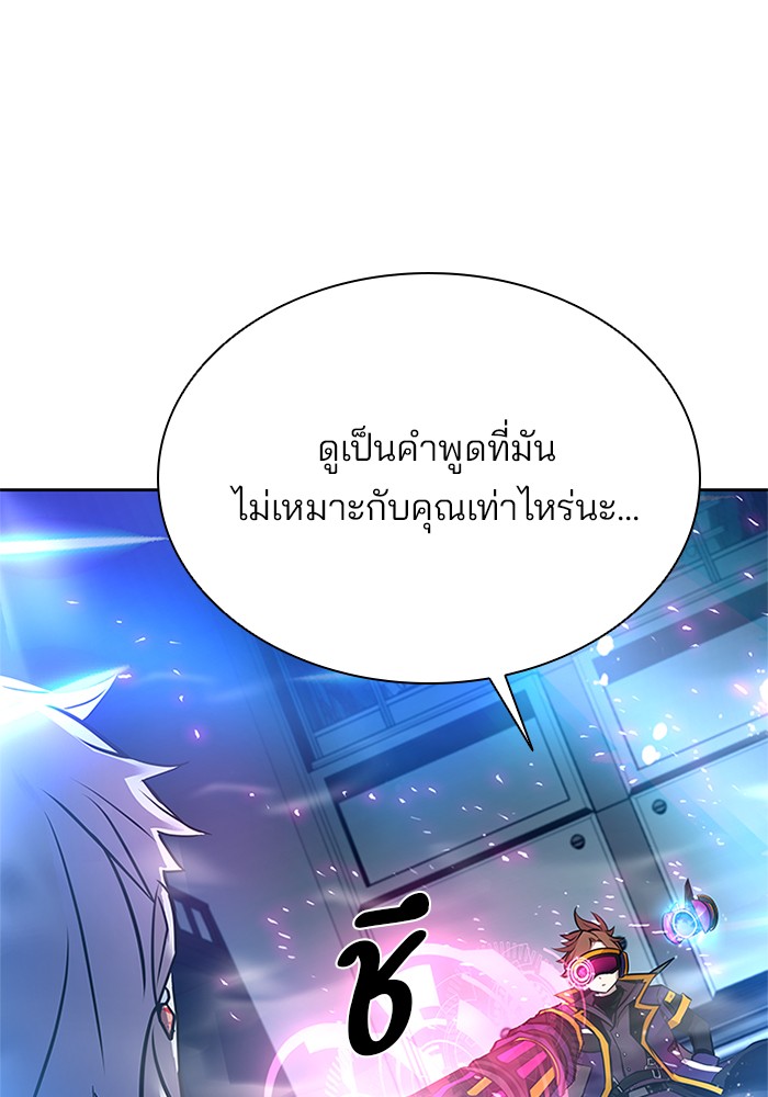 หน้า 79